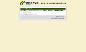 Enervo.jp thumbnail