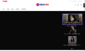 Enews24.co.kr thumbnail