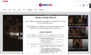 Enews24.interest.me thumbnail