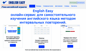 Eng-easy.ru thumbnail