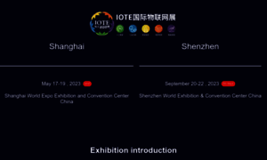 Eng.iotexpo.com.cn thumbnail