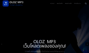 Eng.olozmp3.com thumbnail