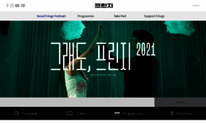 Eng.seoulfringefestival.net thumbnail