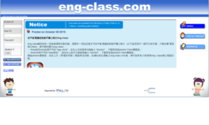 Eng12.eng-class.com thumbnail