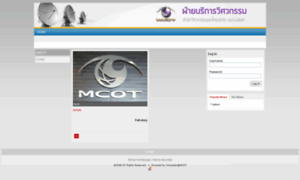 Engineer.mcot.net thumbnail