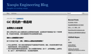 Engineering.xueqiu.com thumbnail
