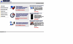 Engineersoft.net thumbnail