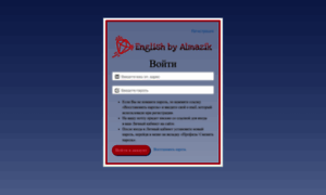 English-almazik.ru thumbnail