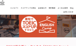 English-camp.in thumbnail