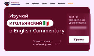 English-com.ru thumbnail
