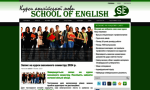 English-school.if.ua thumbnail