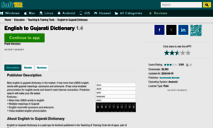 English-to-gujarati-dictionary.soft112.com thumbnail