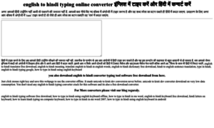 English-to-hindi-typing.blogspot.in thumbnail