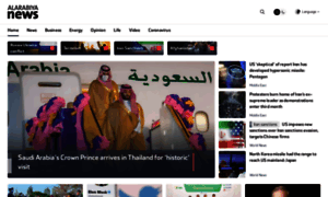 English.alarabiya.net thumbnail