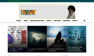 English.bayynat.org thumbnail