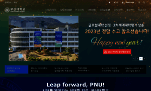 English.pusan.ac.kr thumbnail