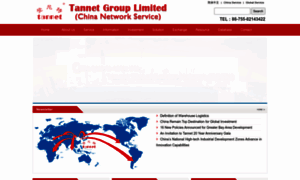 English.tannet-group.com thumbnail