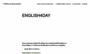 English4day.com thumbnail