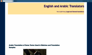 Englisharabictranslators.blogspot.com.eg thumbnail