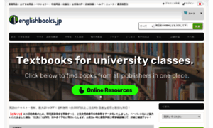 Englishbooks.jp thumbnail