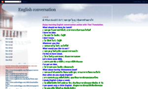 Englishconversation-nongbualamphu.blogspot.com thumbnail