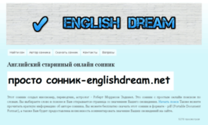 Englishdream.net thumbnail