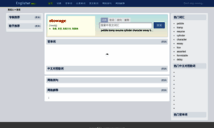 Englisher.net thumbnail