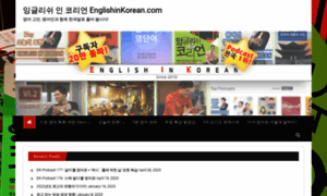 Englishinkorean.com thumbnail