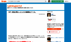 Englishlab.muragon.com thumbnail