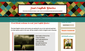 Englishstory.ru thumbnail