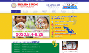 Englishstudio.jp thumbnail