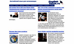 Englishtexts.ru thumbnail