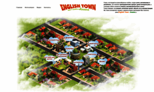 Englishtown-anapa.ru thumbnail