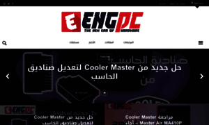 Engpc.net thumbnail