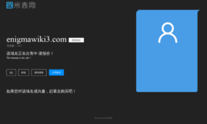 Enigmawiki3.com thumbnail