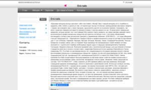 Enii.com.ua thumbnail