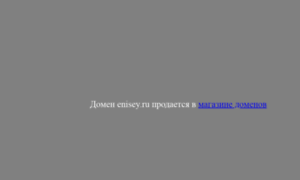 Enisey.ru thumbnail