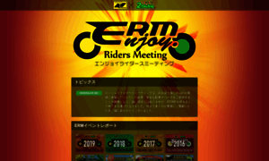 Enjoy-riders-meeting.com thumbnail