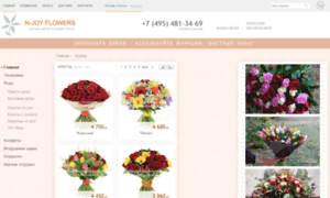 Enjoyflowers.ru thumbnail