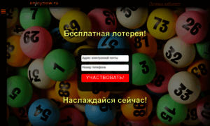 Enjoynow.ru thumbnail