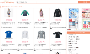 Enjoyshoppingjapan.com thumbnail