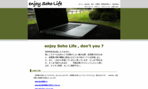 Enjoysoholife.com thumbnail