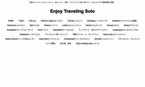 Enjoytravelingsolo.com thumbnail