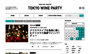 Enjoywine.jp thumbnail