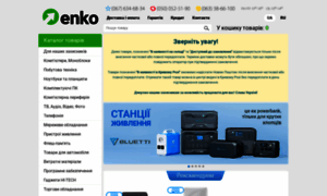 Enko.com.ua thumbnail