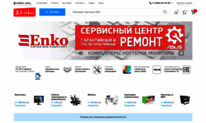 Enkosp.ru thumbnail