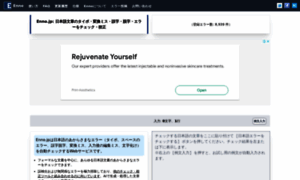 Enno.jp thumbnail
