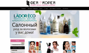 Enns-shop.ru thumbnail