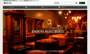 Enokiya.ocnk.net thumbnail