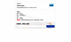 Enom.org.cn thumbnail
